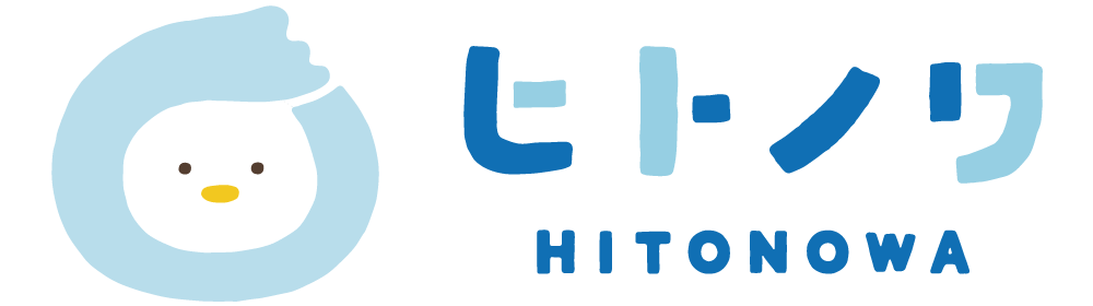HITONOWAひばりヶ丘教室 | 児童発達支援教室　放課後等デイサービス